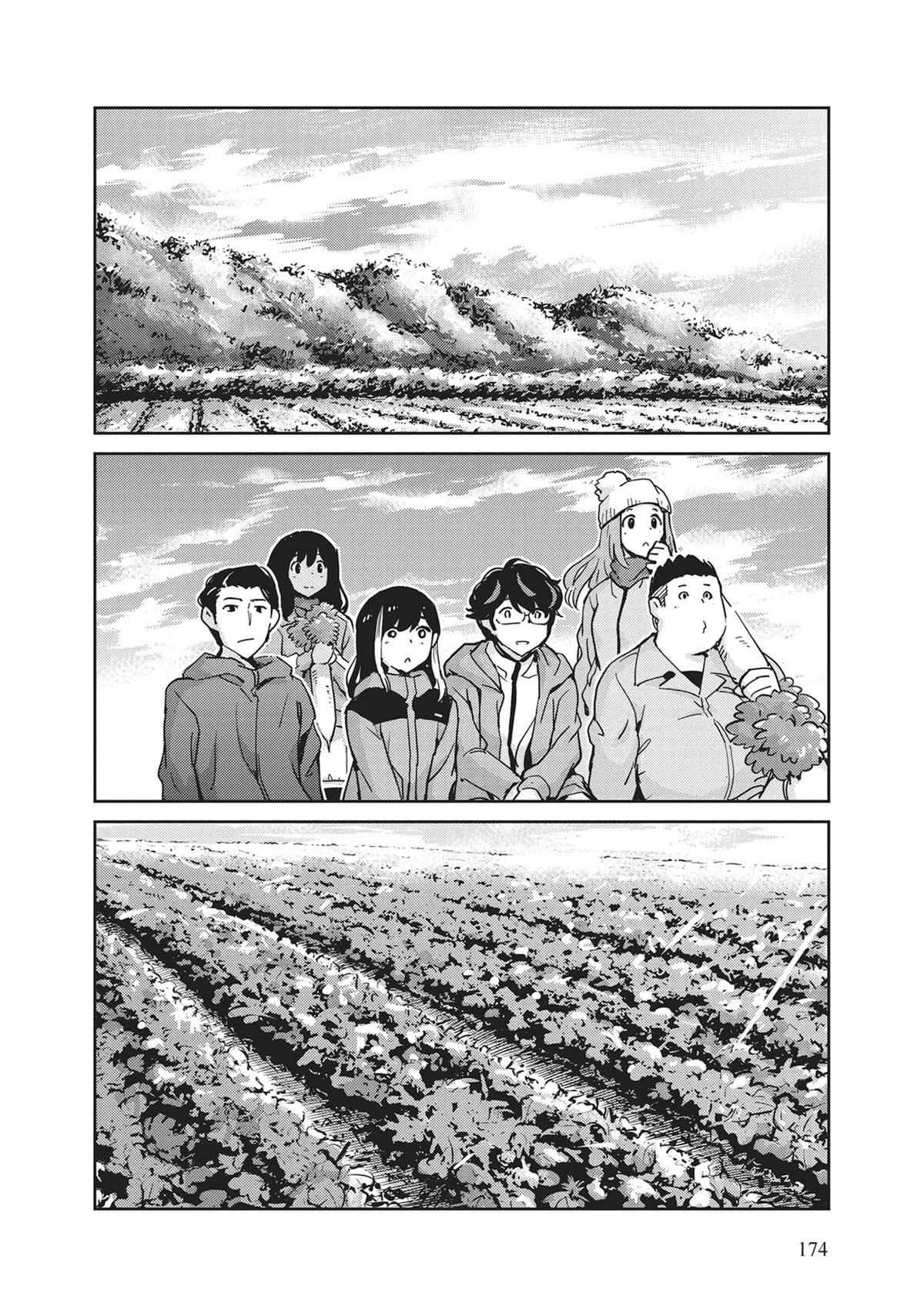 Read 365 Days to the Wedding Manga Online