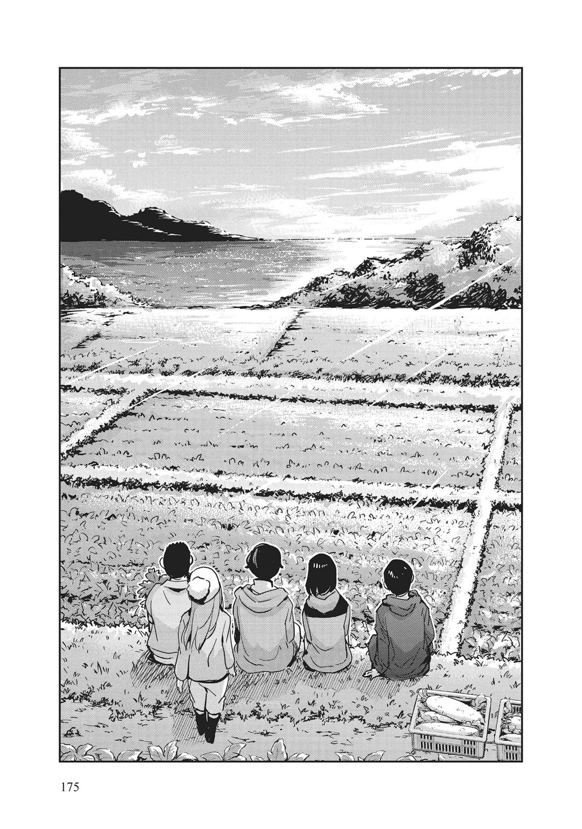 Read 365 Days to the Wedding Manga Online
