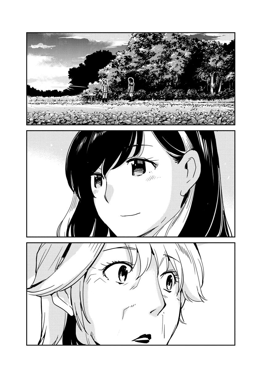 Read 365 Days to the Wedding Manga Online