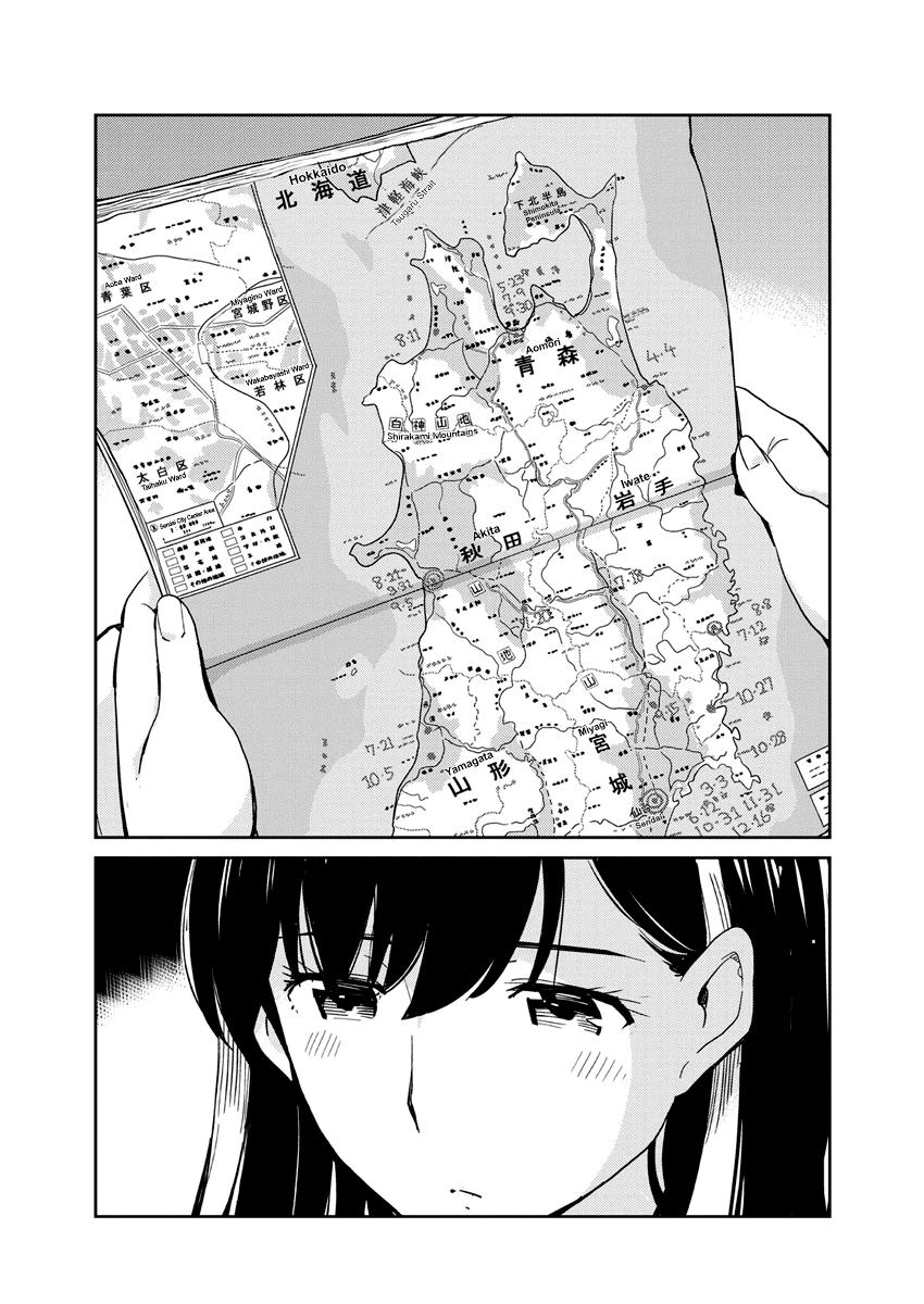 Read 365 Days to the Wedding Manga Online