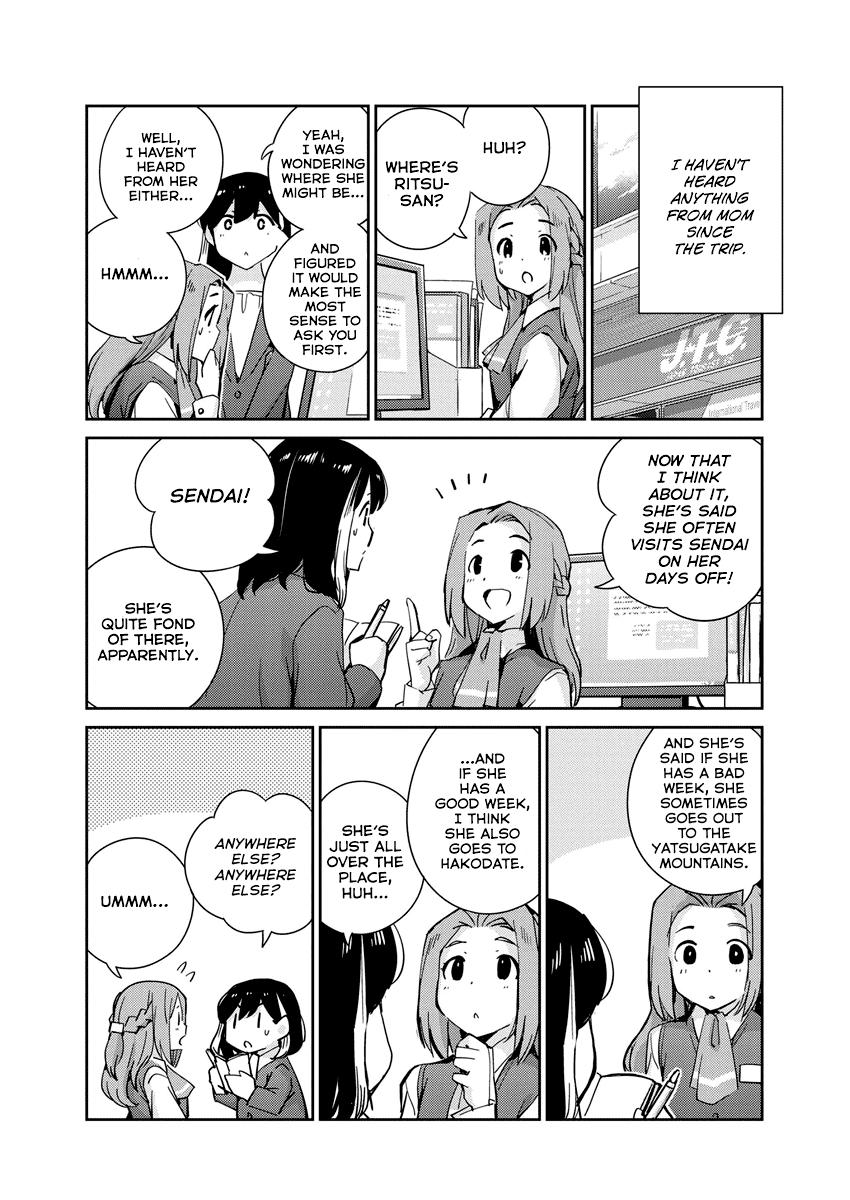 Read 365 Days to the Wedding Manga Online