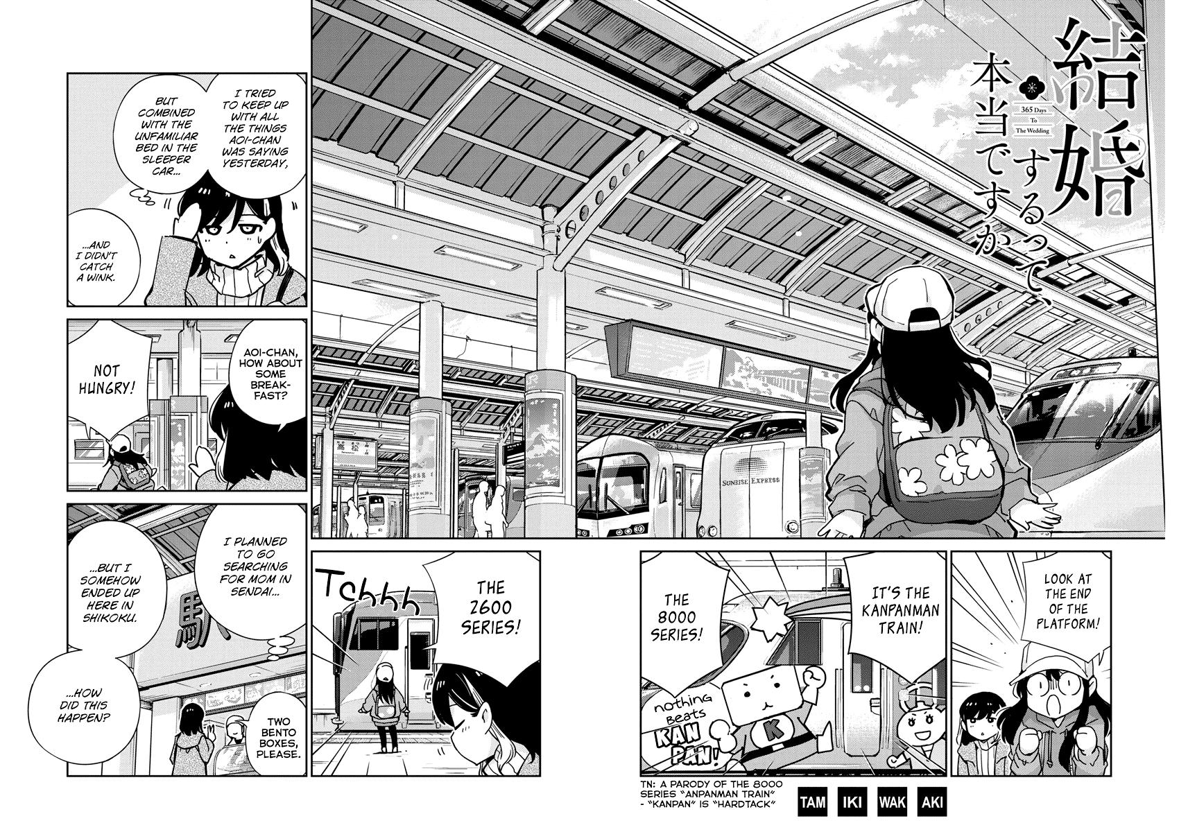 Read 365 Days to the Wedding Manga Online