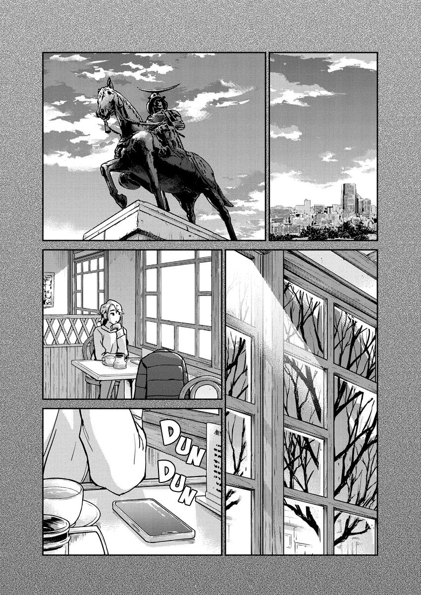 Read 365 Days to the Wedding Manga Online