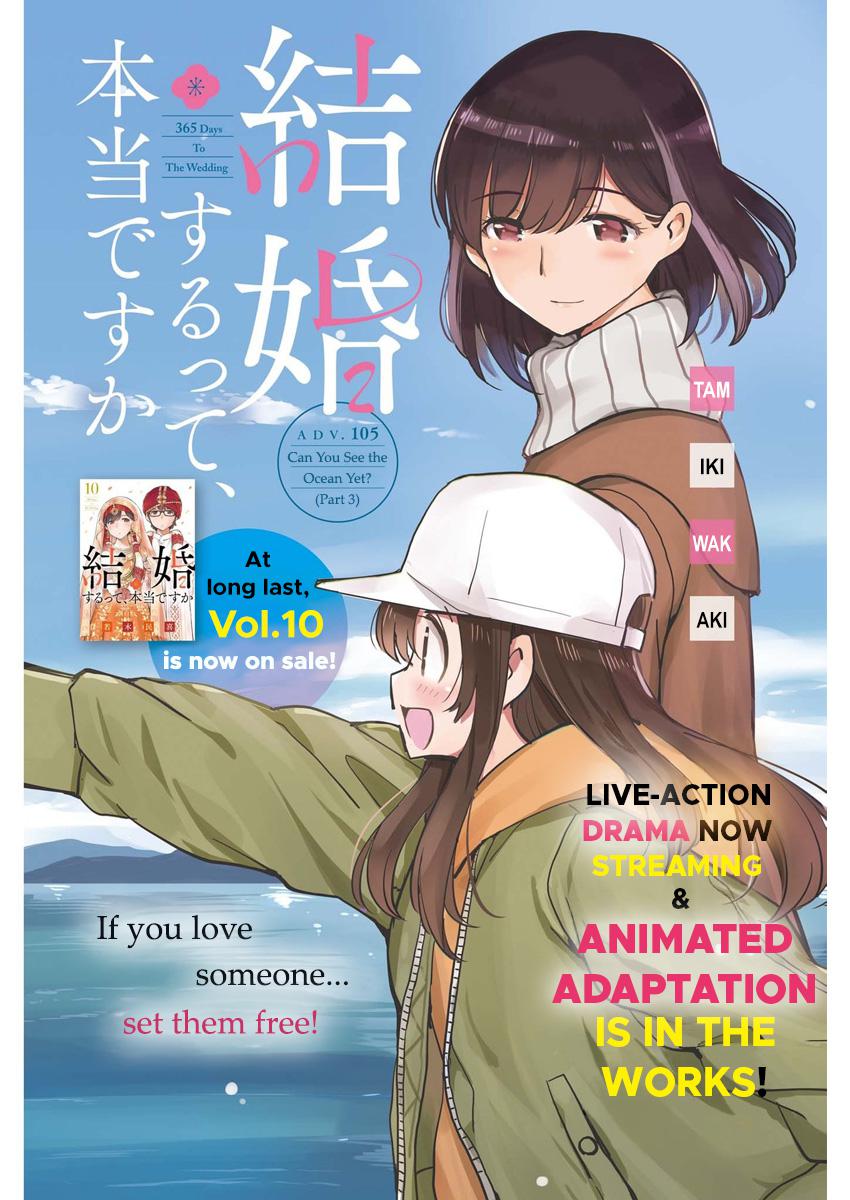 Read 365 Days to the Wedding Manga Online