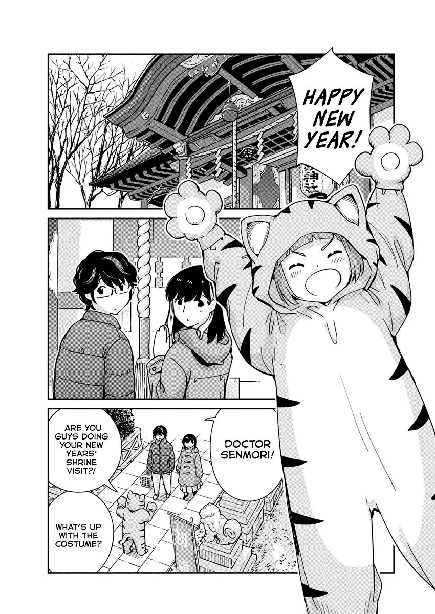 Read 365 Days to the Wedding Manga Online