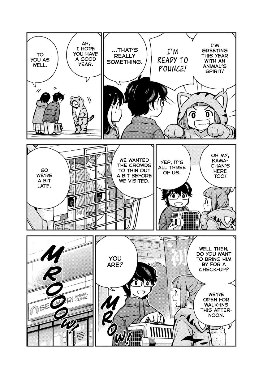 Read 365 Days to the Wedding Manga Online