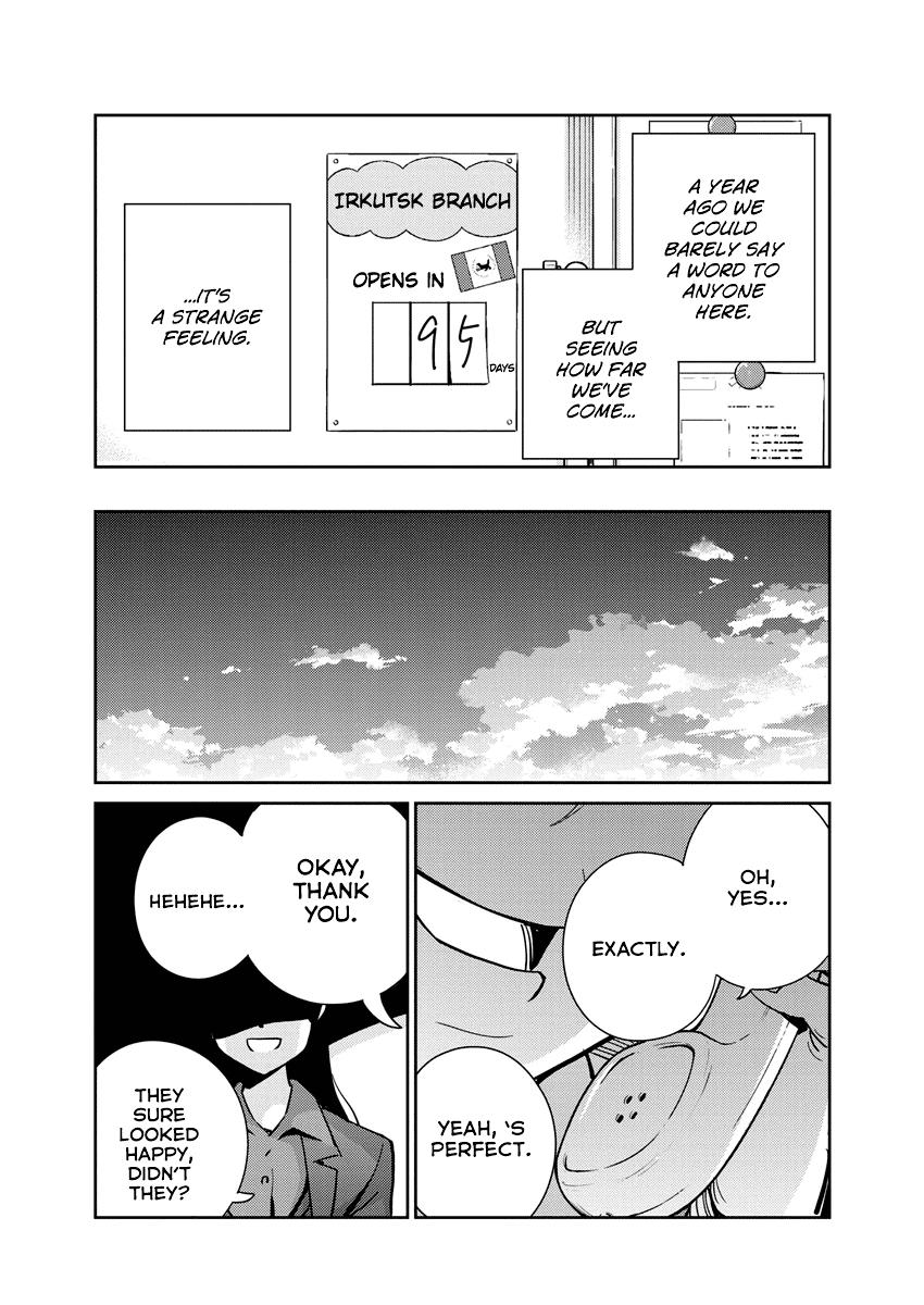 Read 365 Days to the Wedding Manga Online