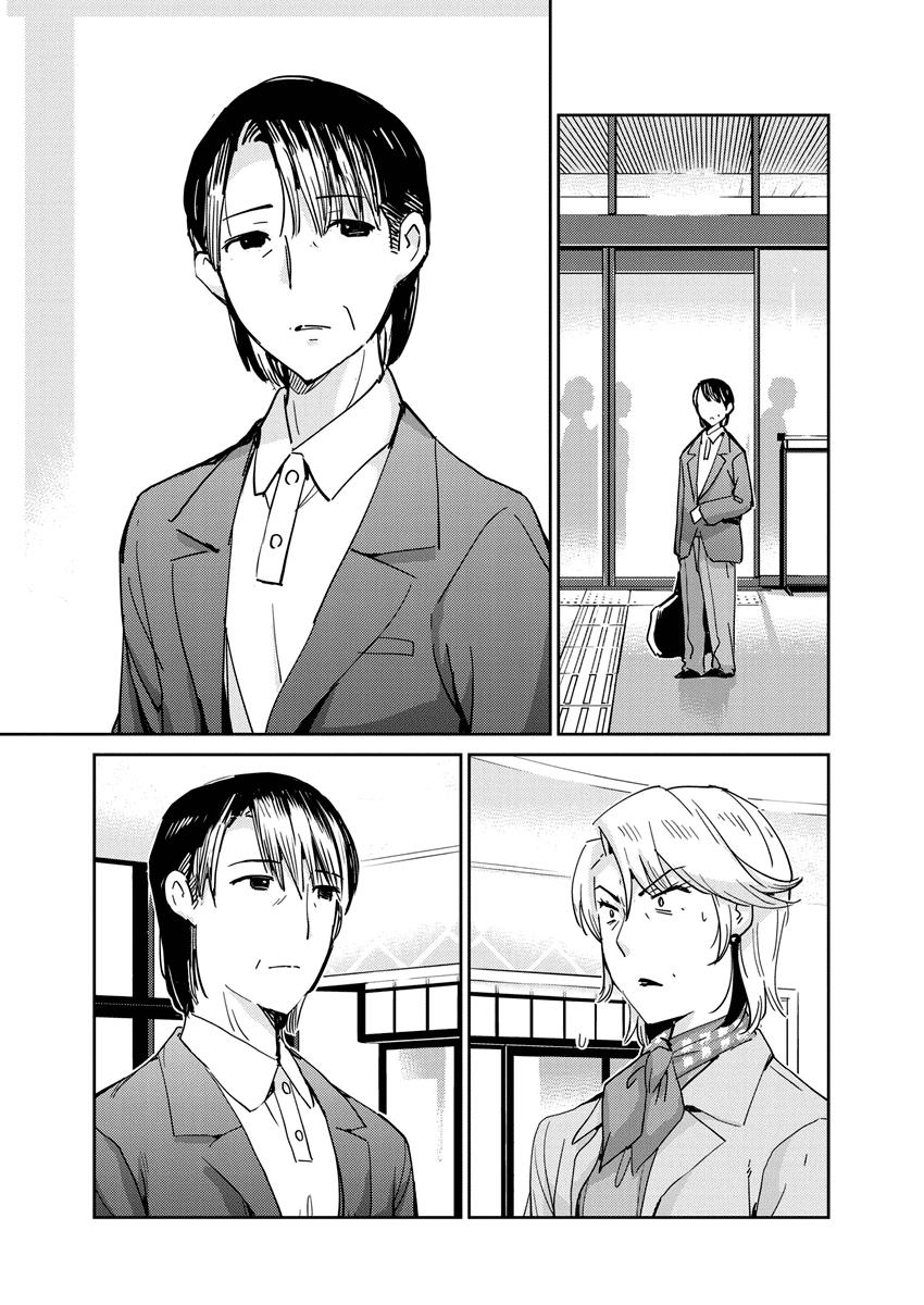 Read 365 Days to the Wedding Manga Online