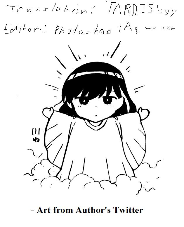 Read 365 Days to the Wedding Manga Online