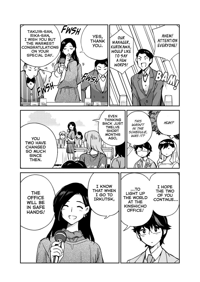 Read 365 Days to the Wedding Manga Online