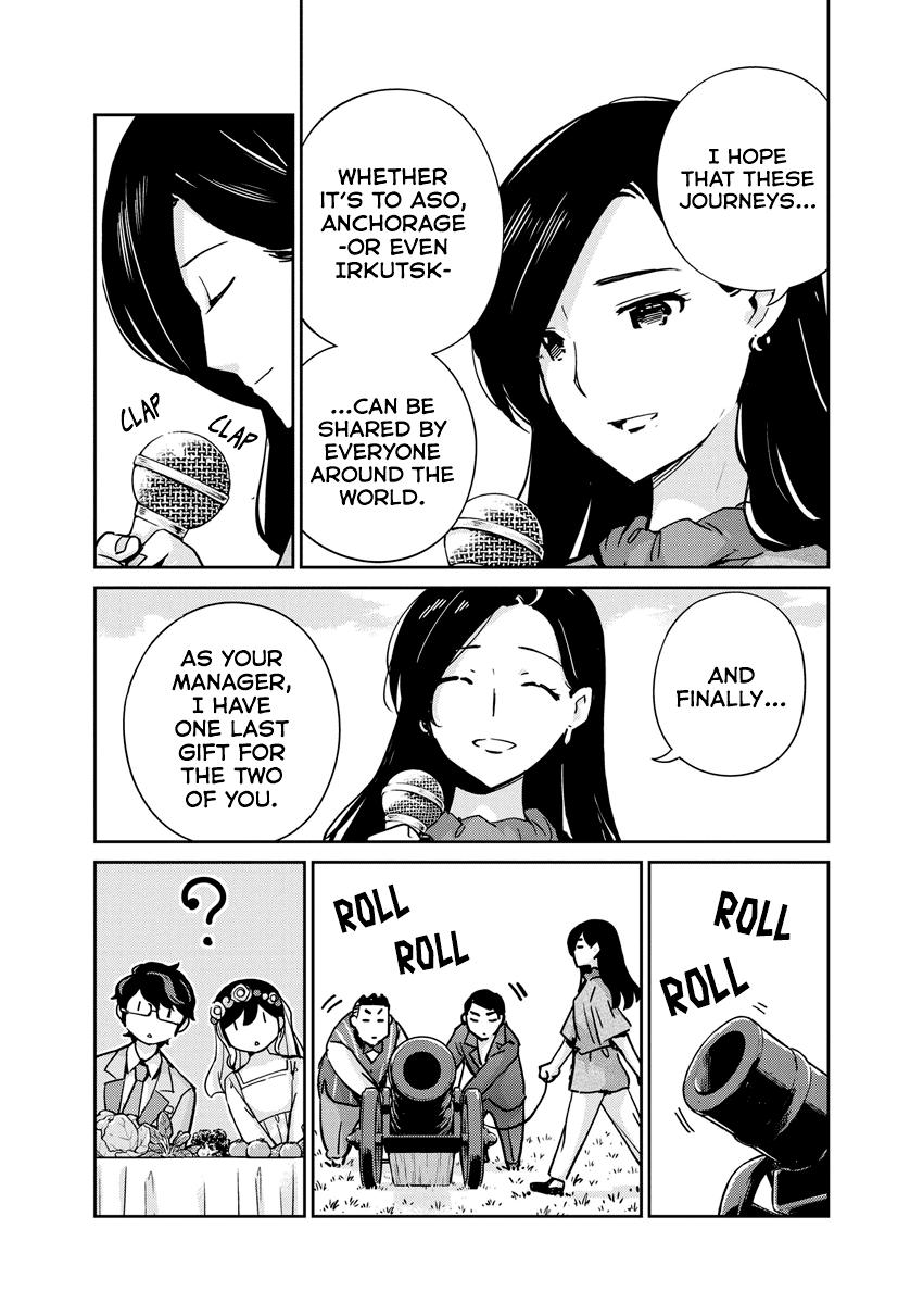 Read 365 Days to the Wedding Manga Online