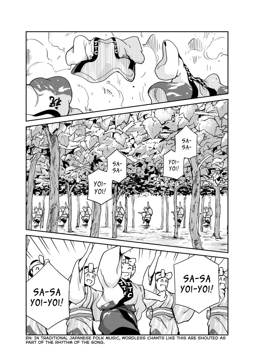 Read 365 Days to the Wedding Manga Online