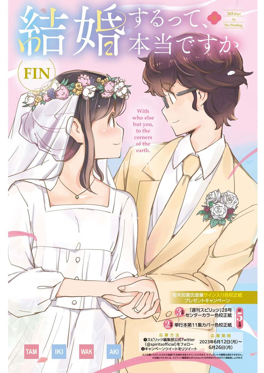 Read 365 Days to the Wedding Manga Online