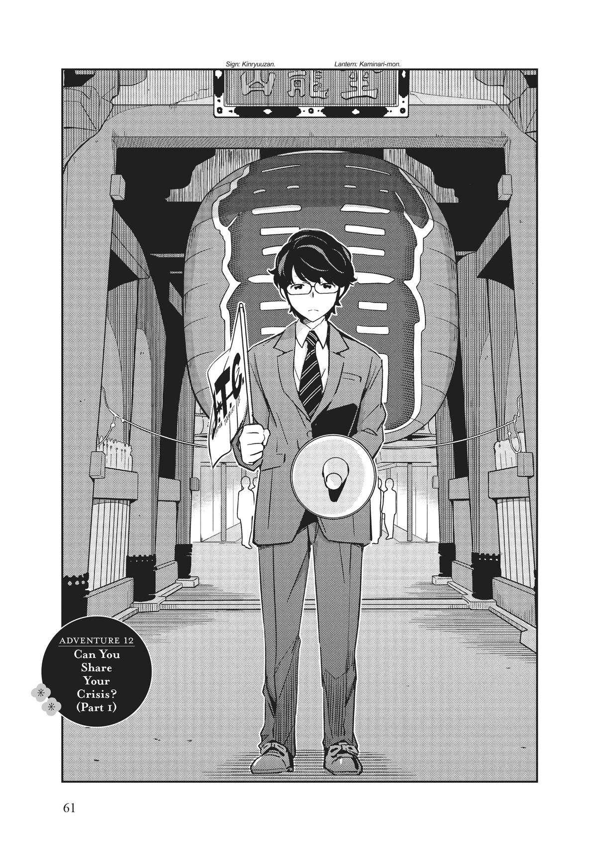 Read 365 Days to the Wedding Manga Online