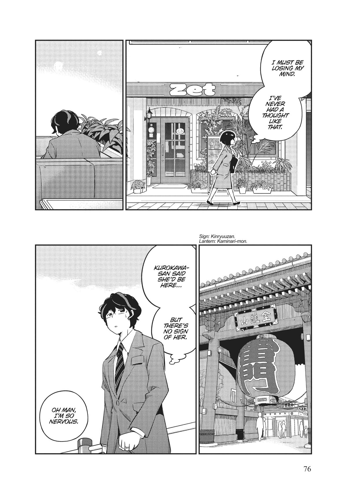 Read 365 Days to the Wedding Manga Online