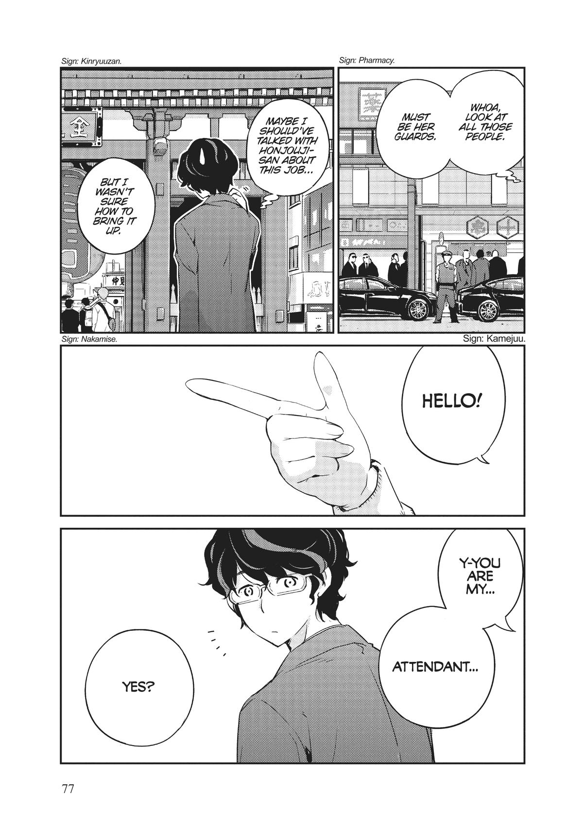 Read 365 Days to the Wedding Manga Online