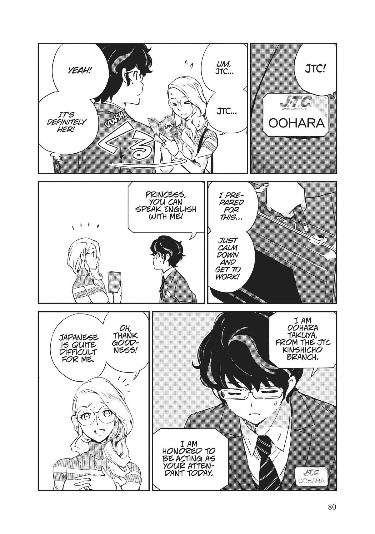 Read 365 Days to the Wedding Manga Online
