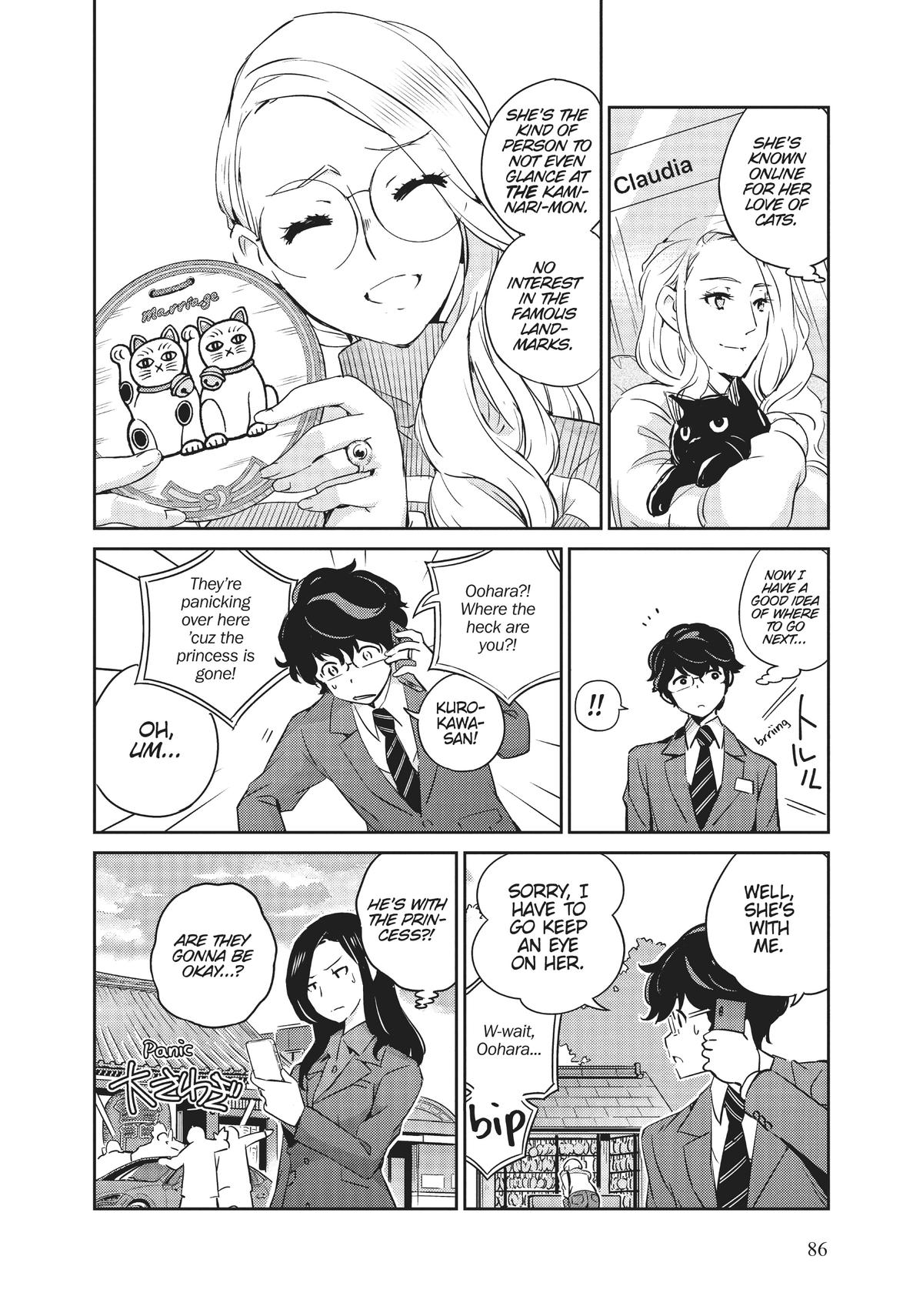 Read 365 Days to the Wedding Manga Online