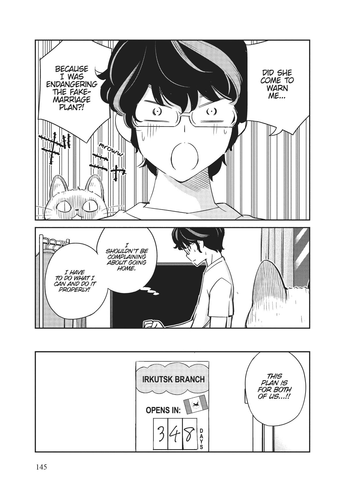 Read 365 Days to the Wedding Manga Online