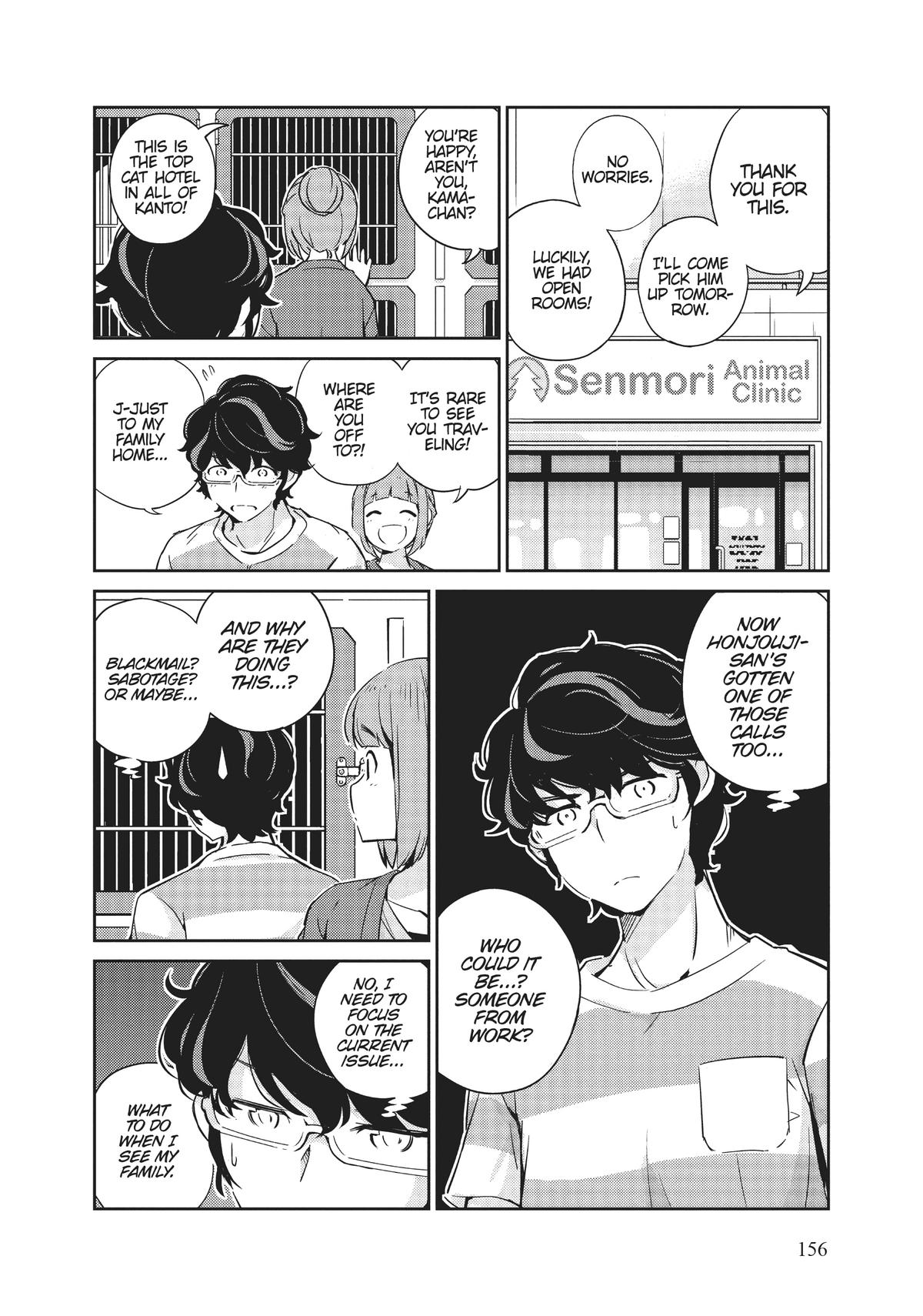 Read 365 Days to the Wedding Manga Online