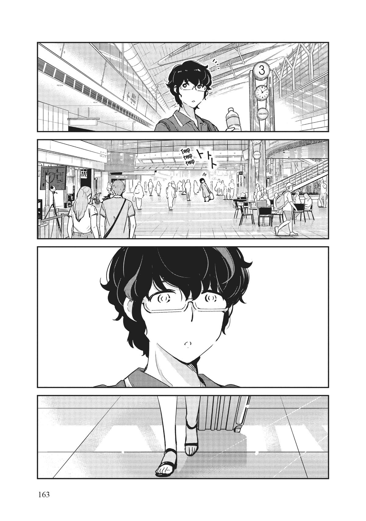 Read 365 Days to the Wedding Manga Online