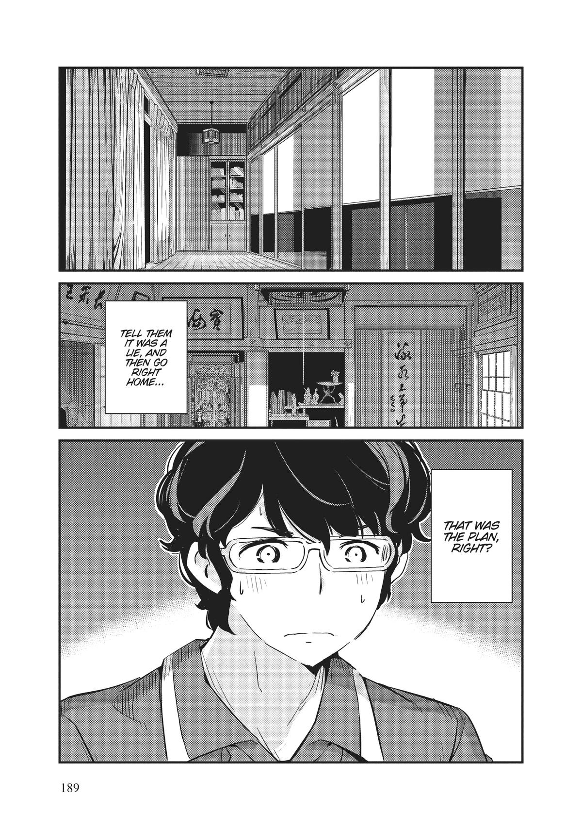 Read 365 Days to the Wedding Manga Online