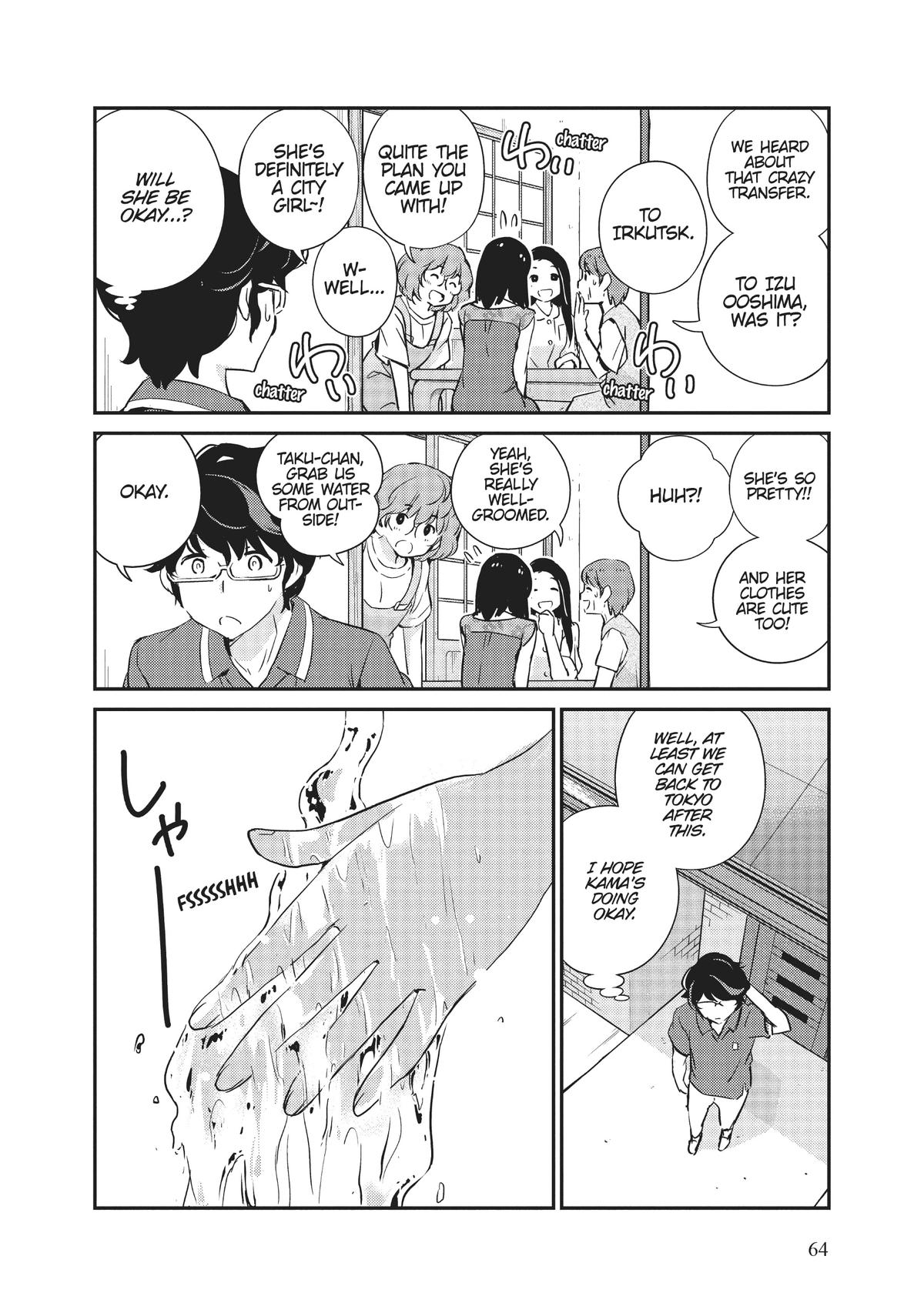 Read 365 Days to the Wedding Manga Online