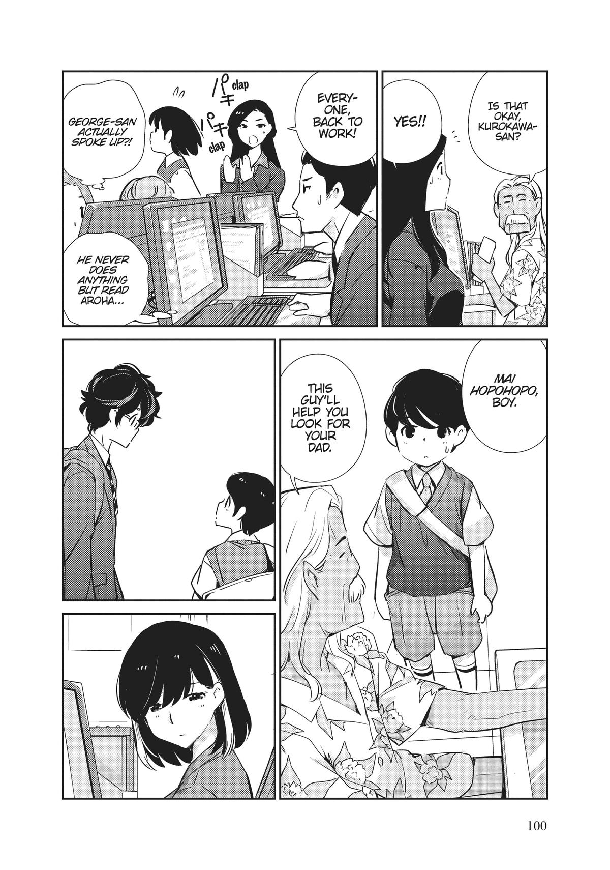 Read 365 Days to the Wedding Manga Online