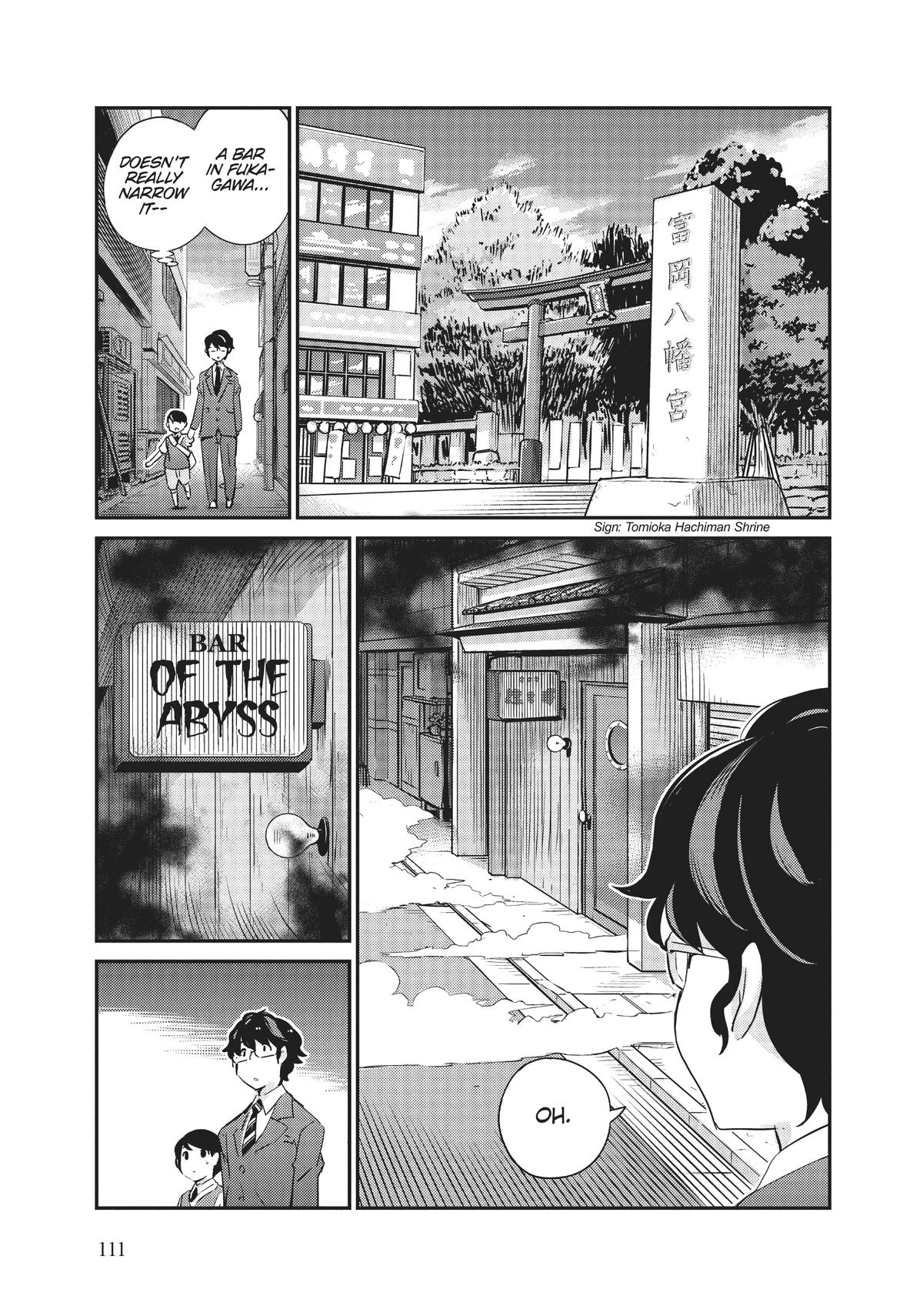 Read 365 Days to the Wedding Manga Online