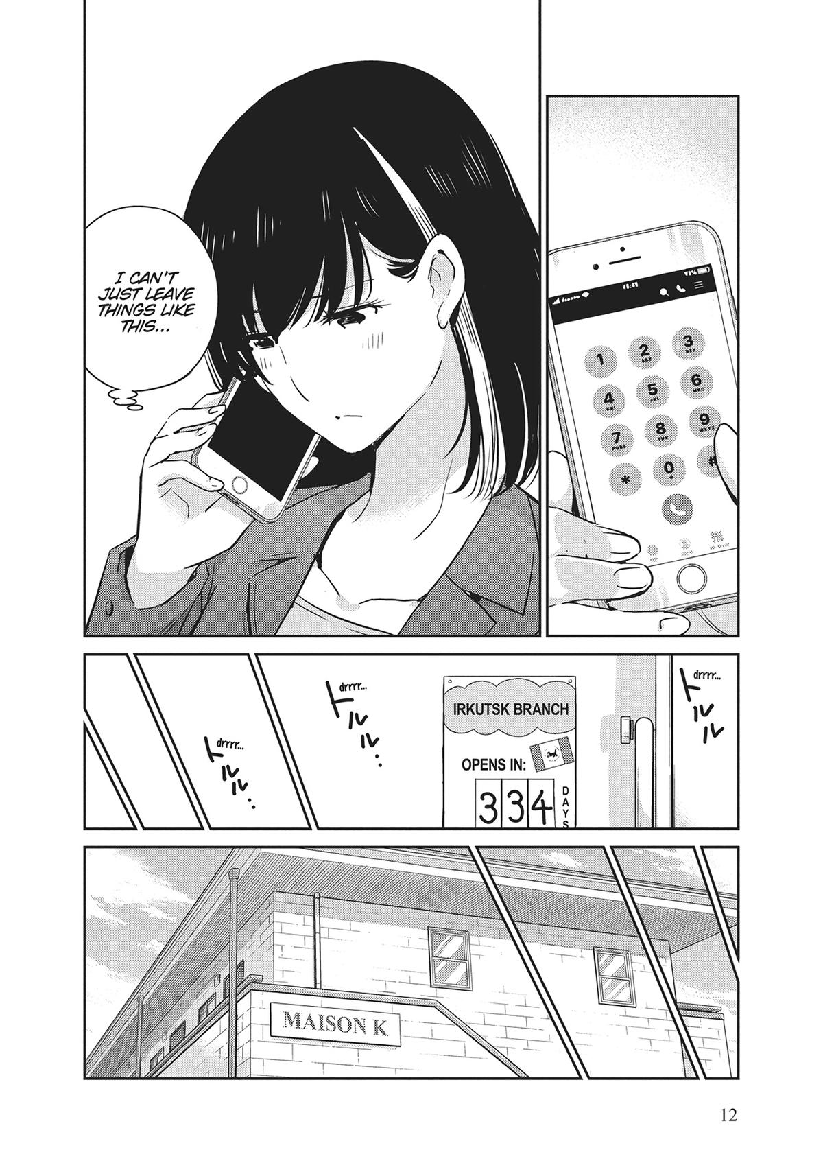 Read 365 Days to the Wedding Manga Online