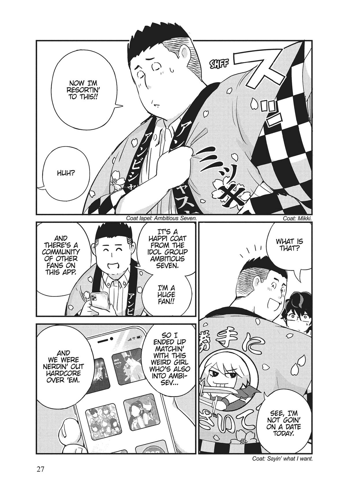 Read 365 Days to the Wedding Manga Online