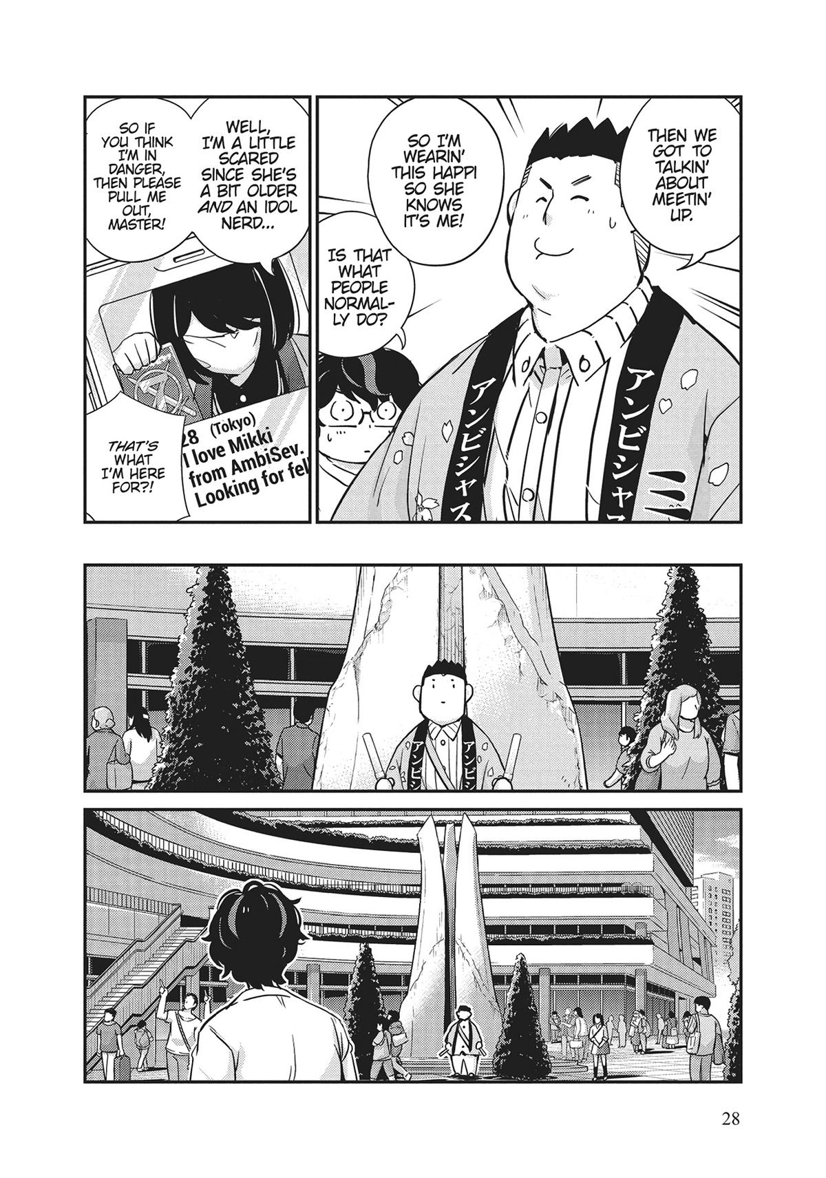 Read 365 Days to the Wedding Manga Online
