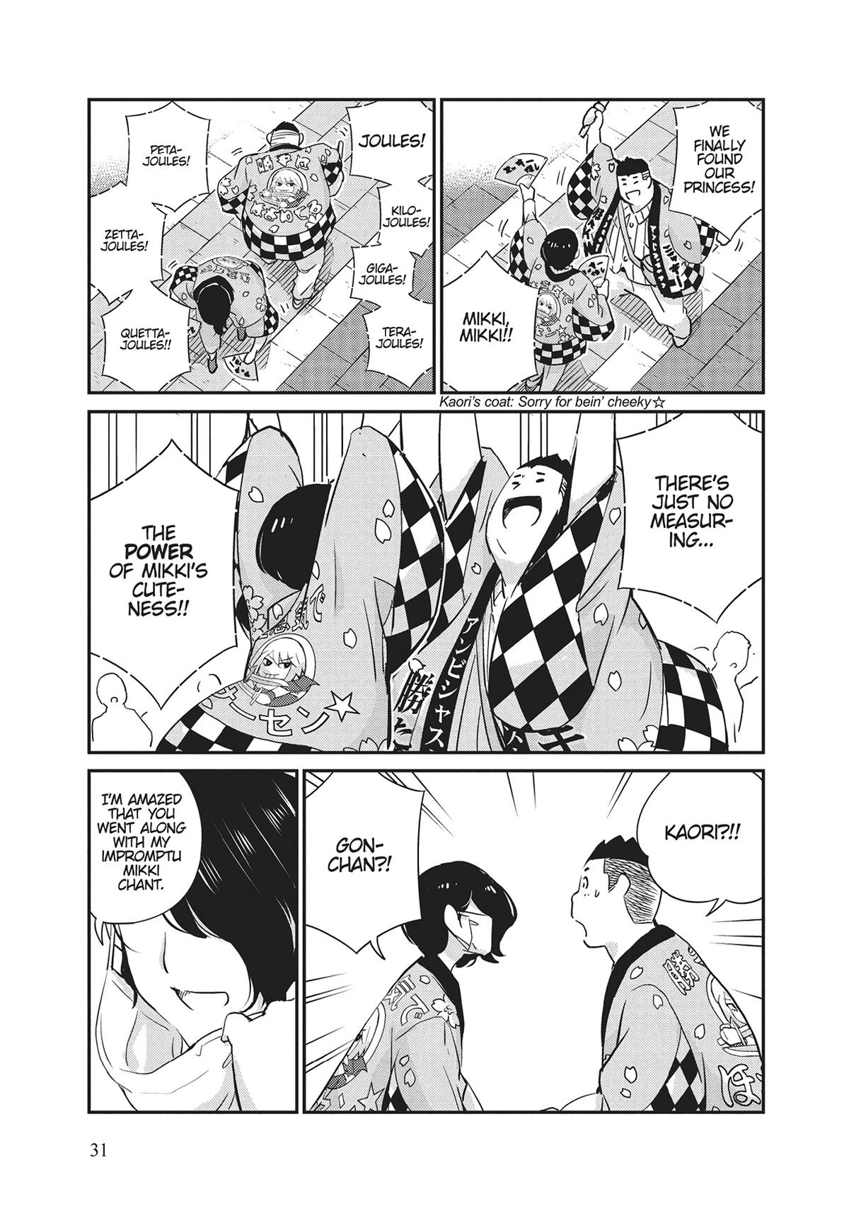 Read 365 Days to the Wedding Manga Online