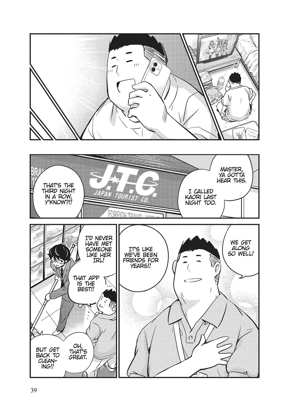 Read 365 Days to the Wedding Manga Online