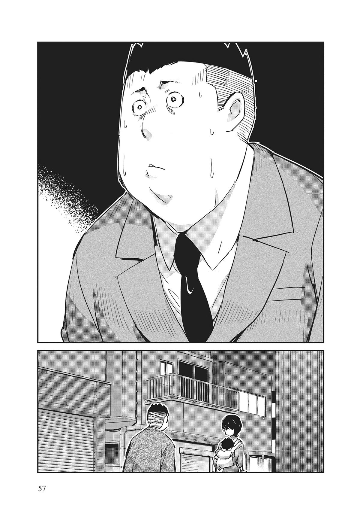 Read 365 Days to the Wedding Manga Online