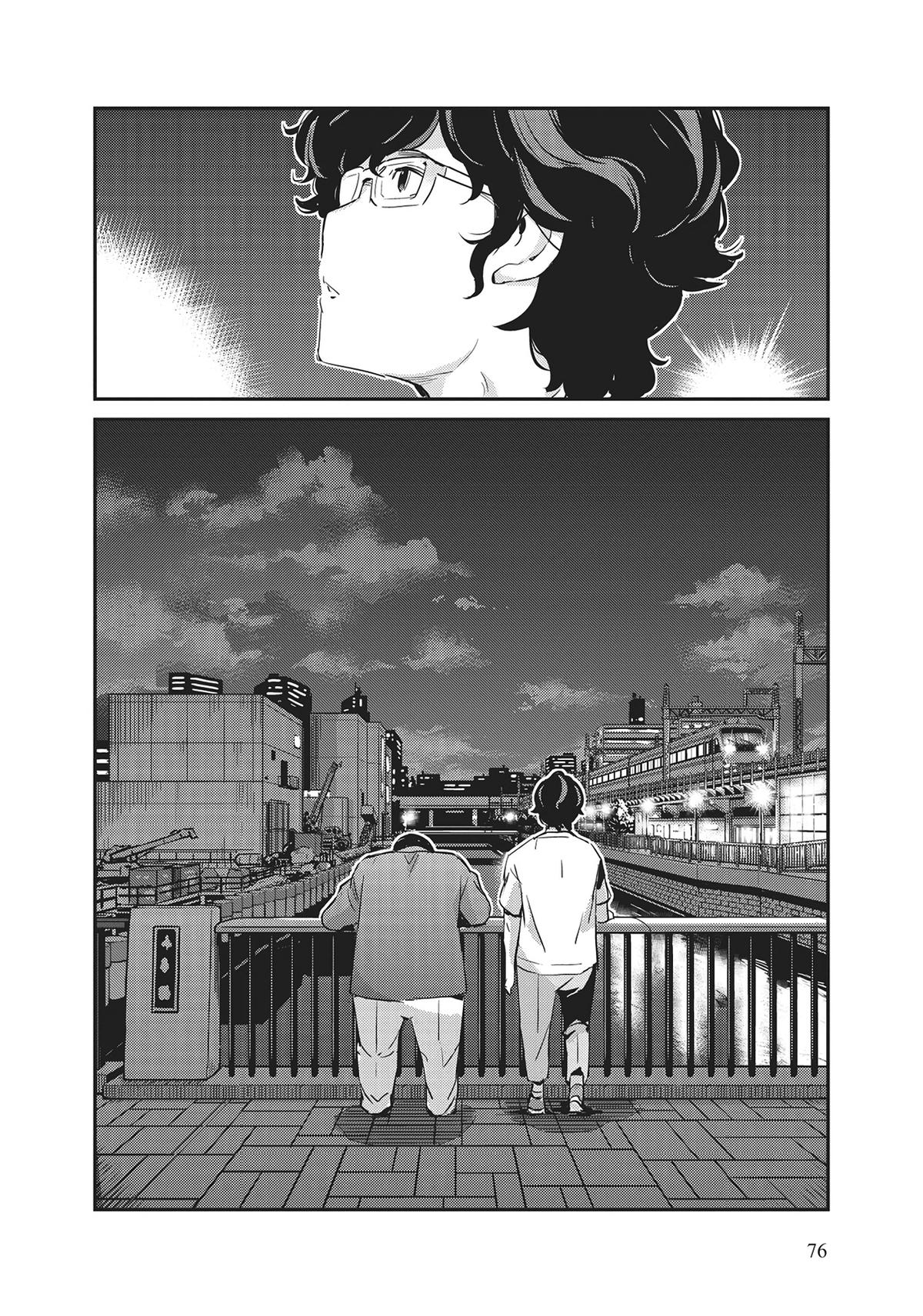 Read 365 Days to the Wedding Manga Online