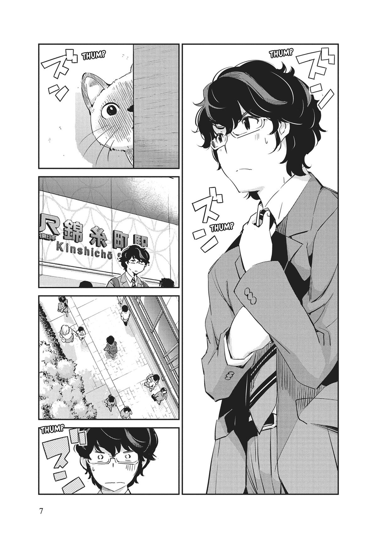 Read 365 Days to the Wedding Manga Online