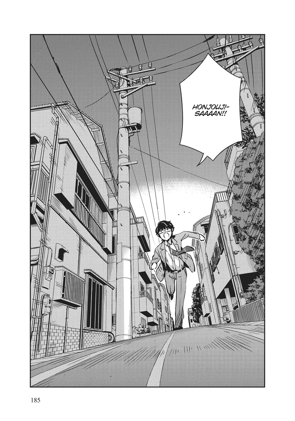 Read 365 Days to the Wedding Manga Online