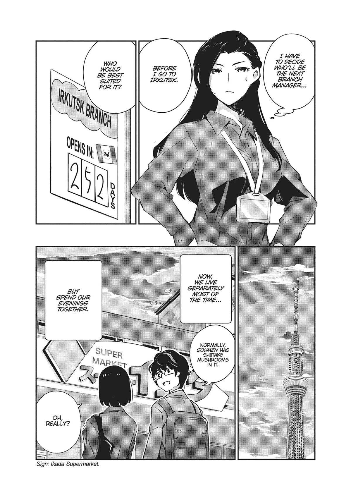 Read 365 Days to the Wedding Manga Online
