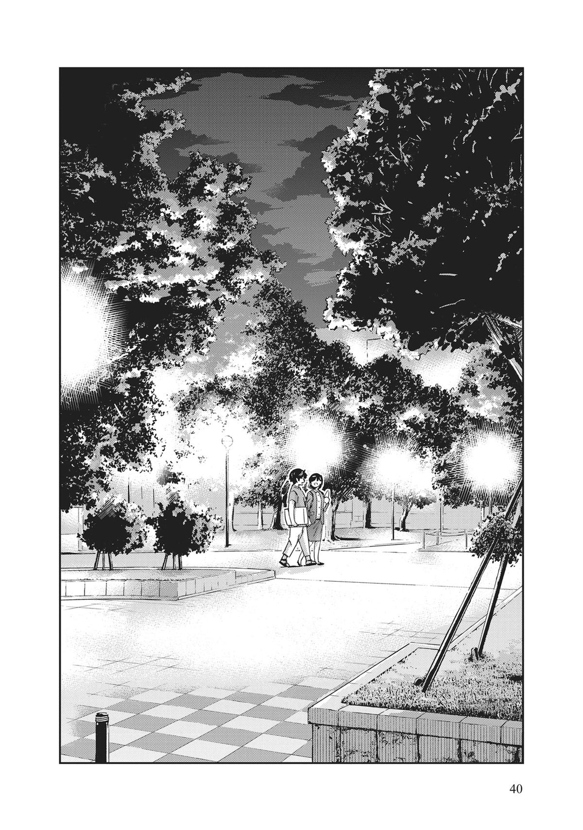 Read 365 Days to the Wedding Manga Online