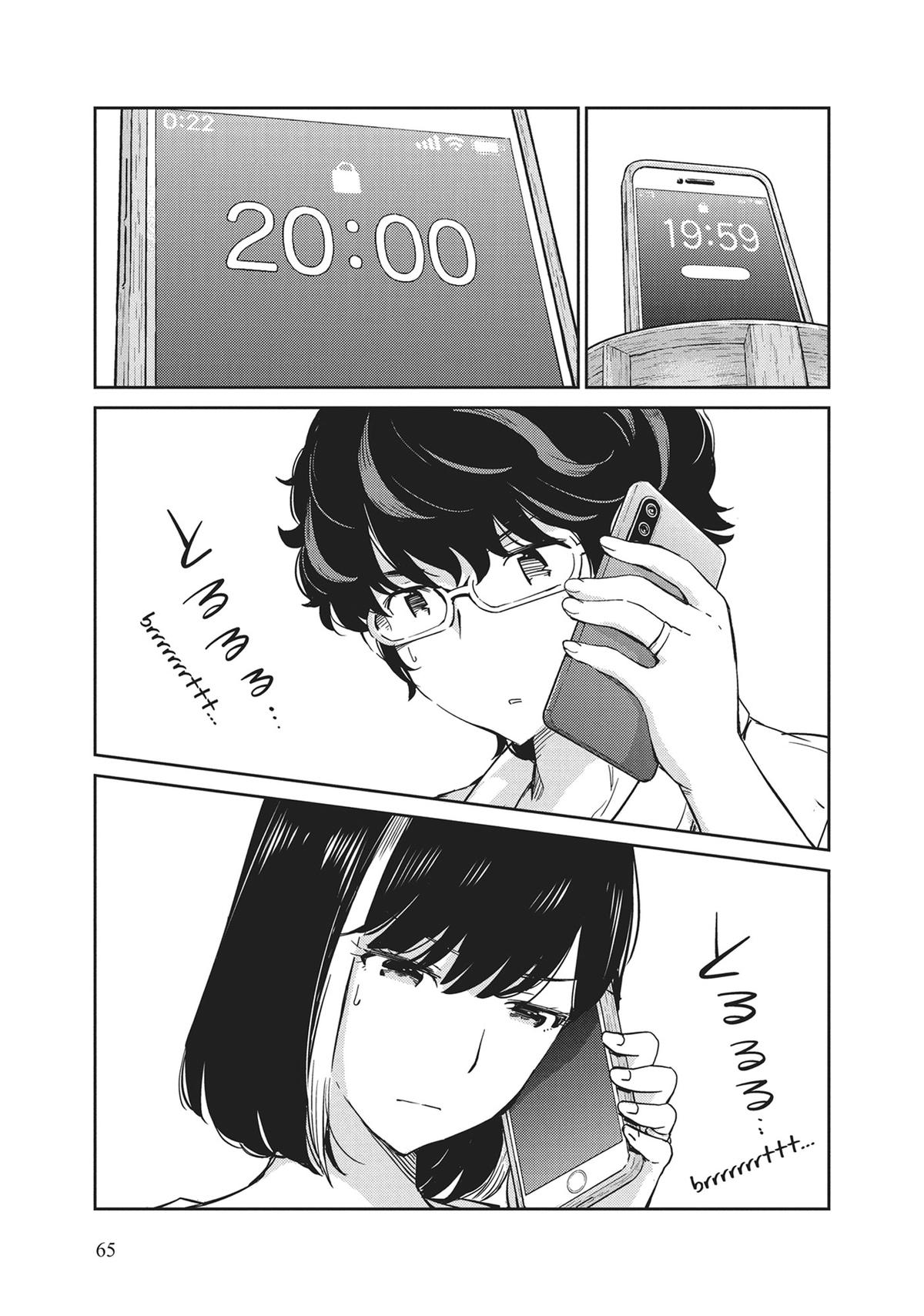 Read 365 Days to the Wedding Manga Online