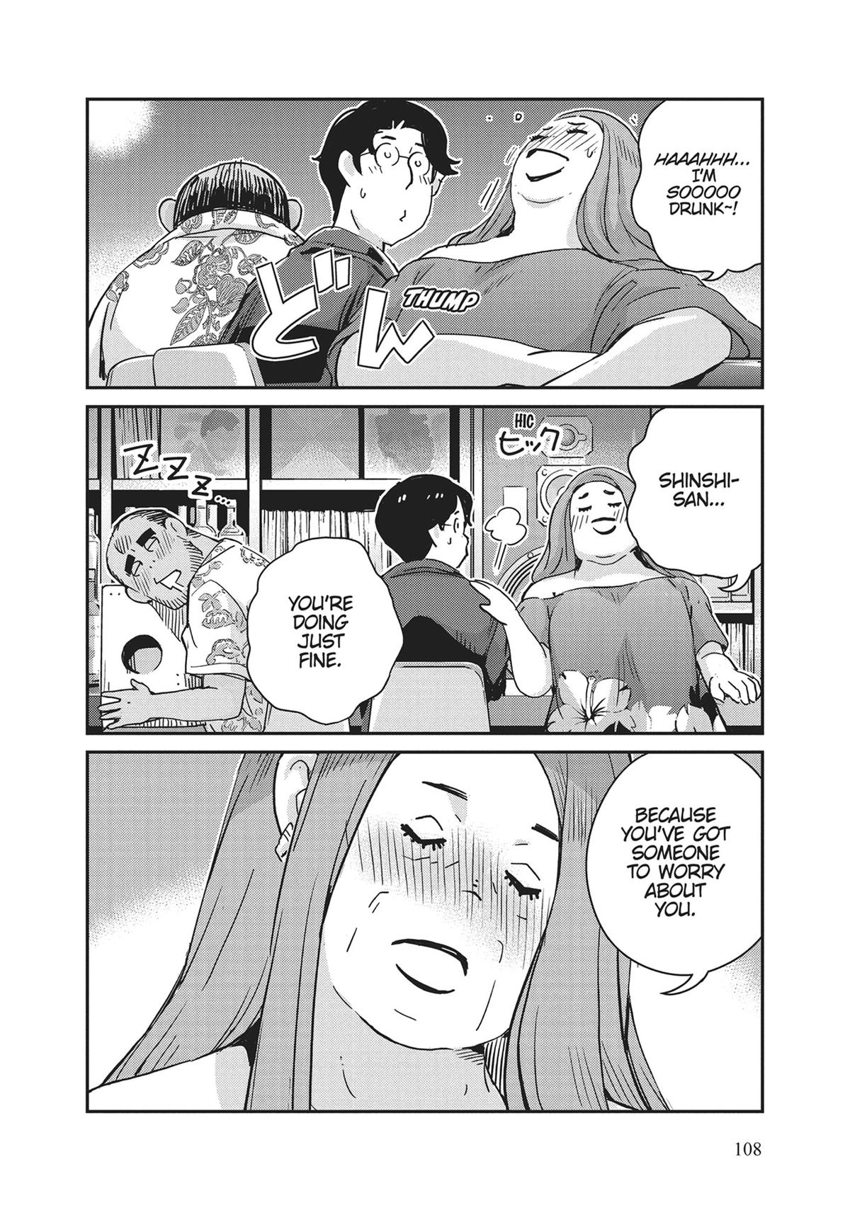 Read 365 Days to the Wedding Manga Online
