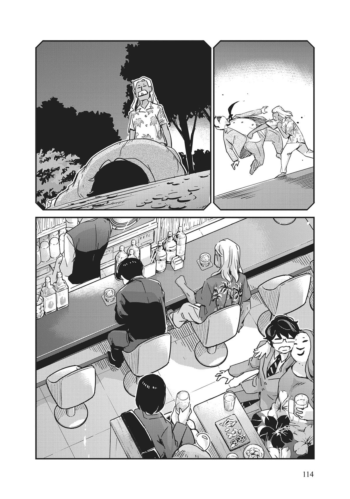 Read 365 Days to the Wedding Manga Online