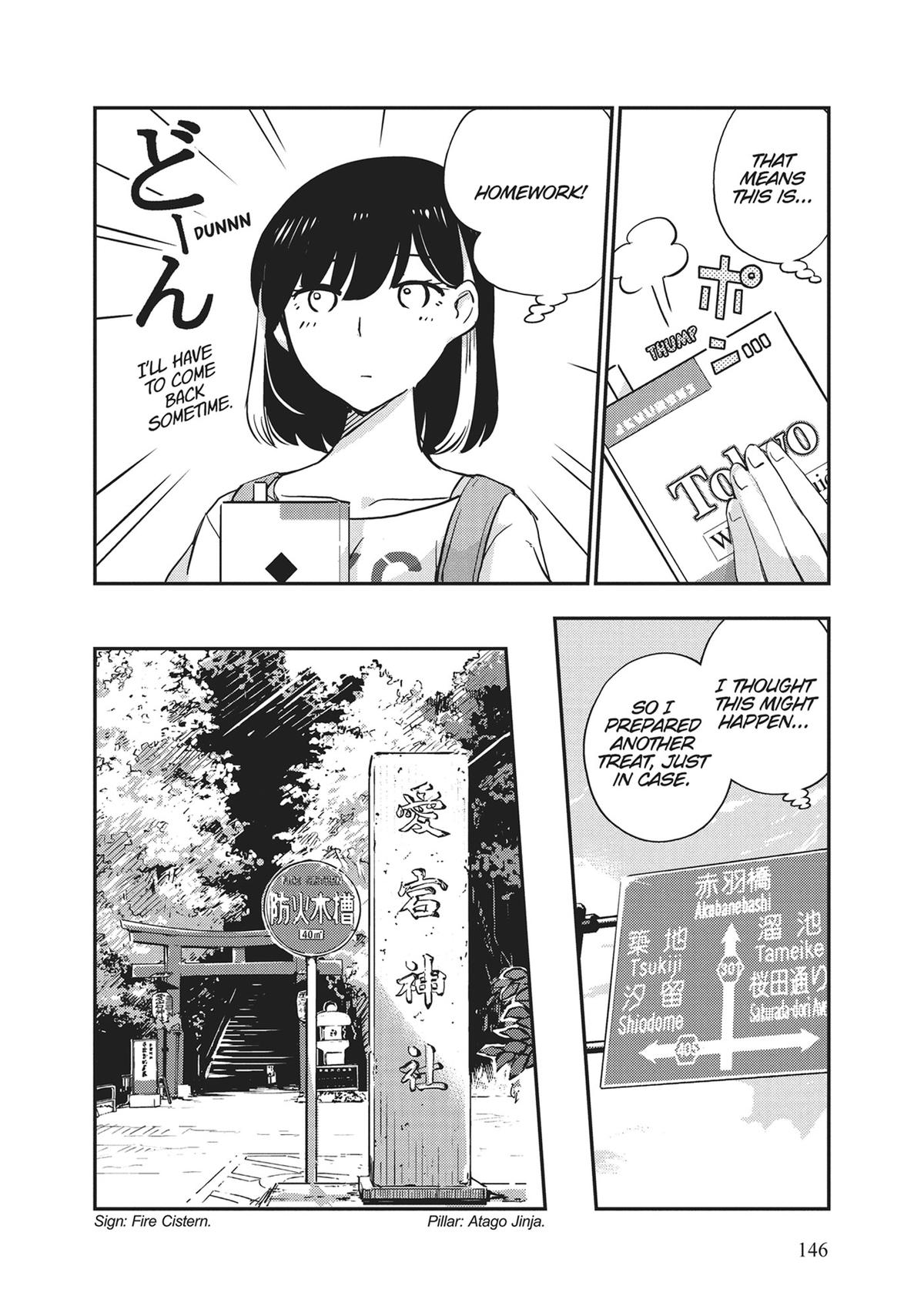Read 365 Days to the Wedding Manga Online