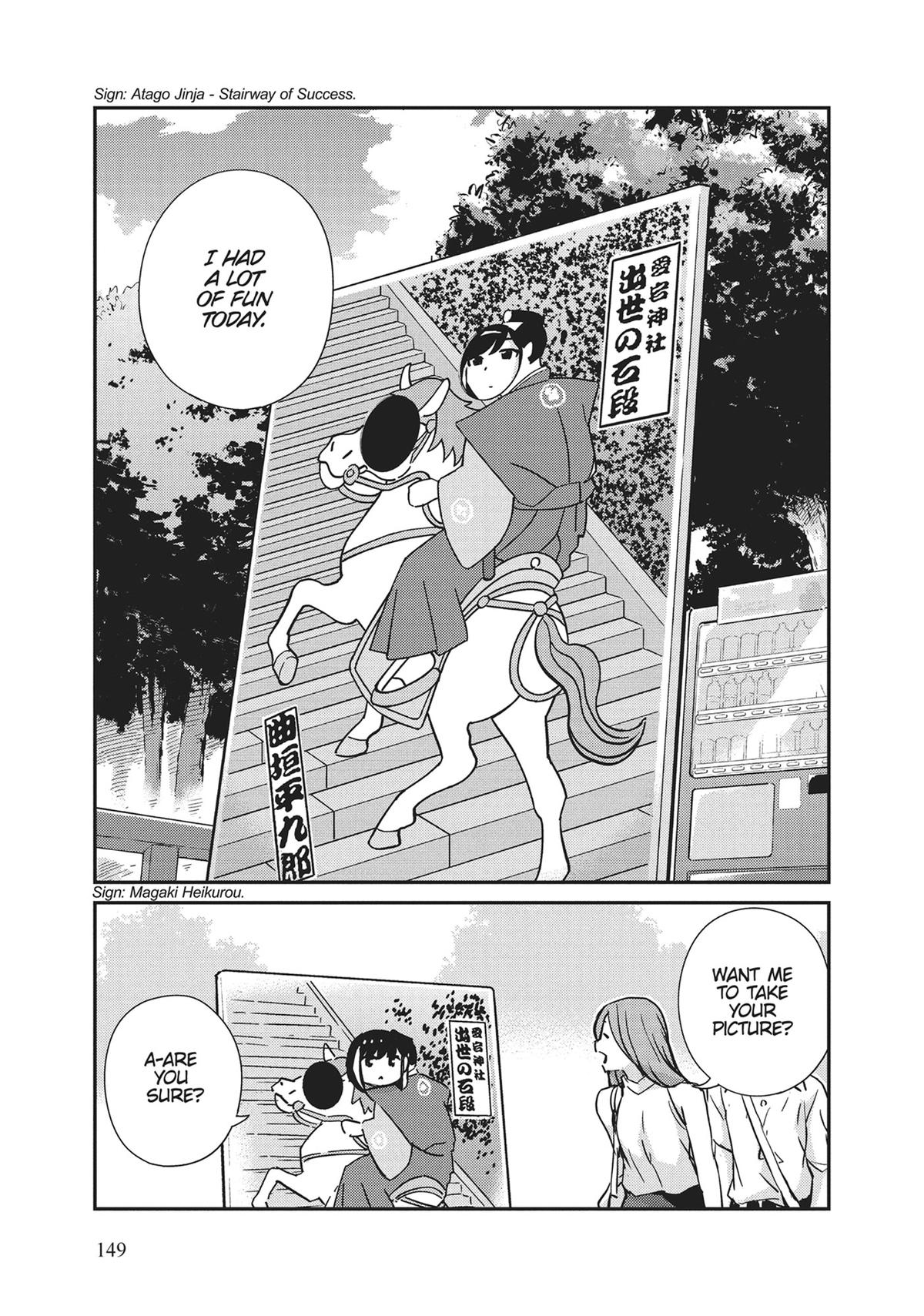 Read 365 Days to the Wedding Manga Online