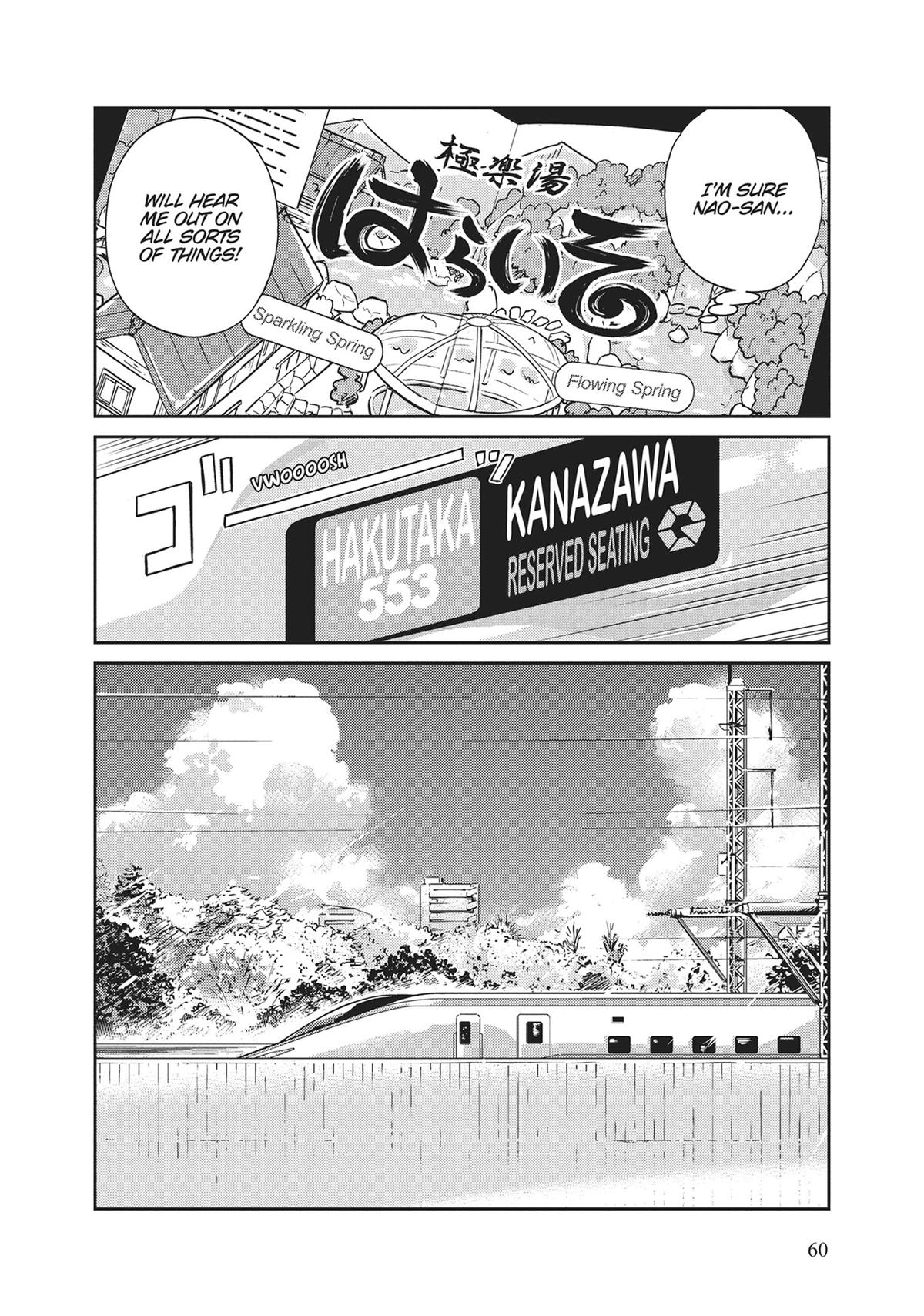 Read 365 Days to the Wedding Manga Online