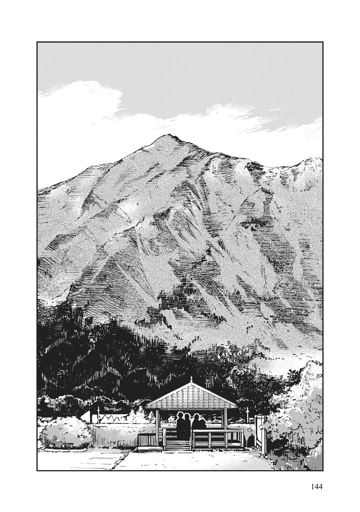 Read 365 Days to the Wedding Manga Online