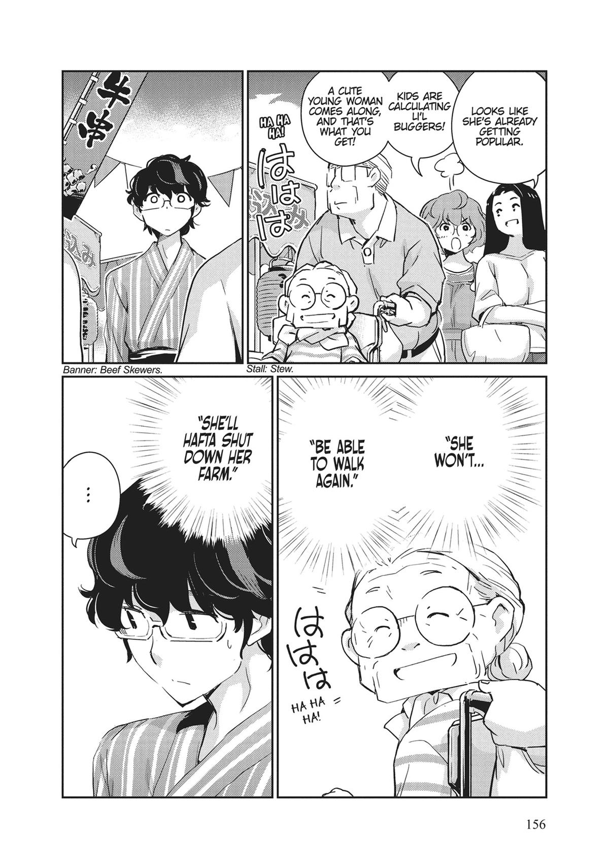 Read 365 Days to the Wedding Manga Online