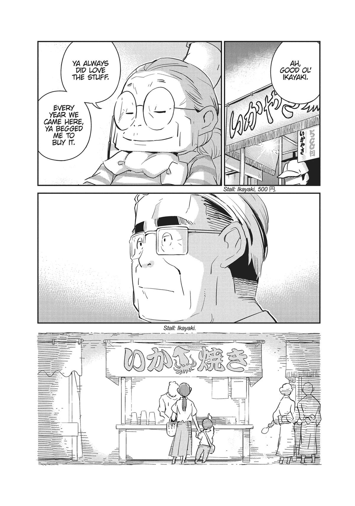 Read 365 Days to the Wedding Manga Online