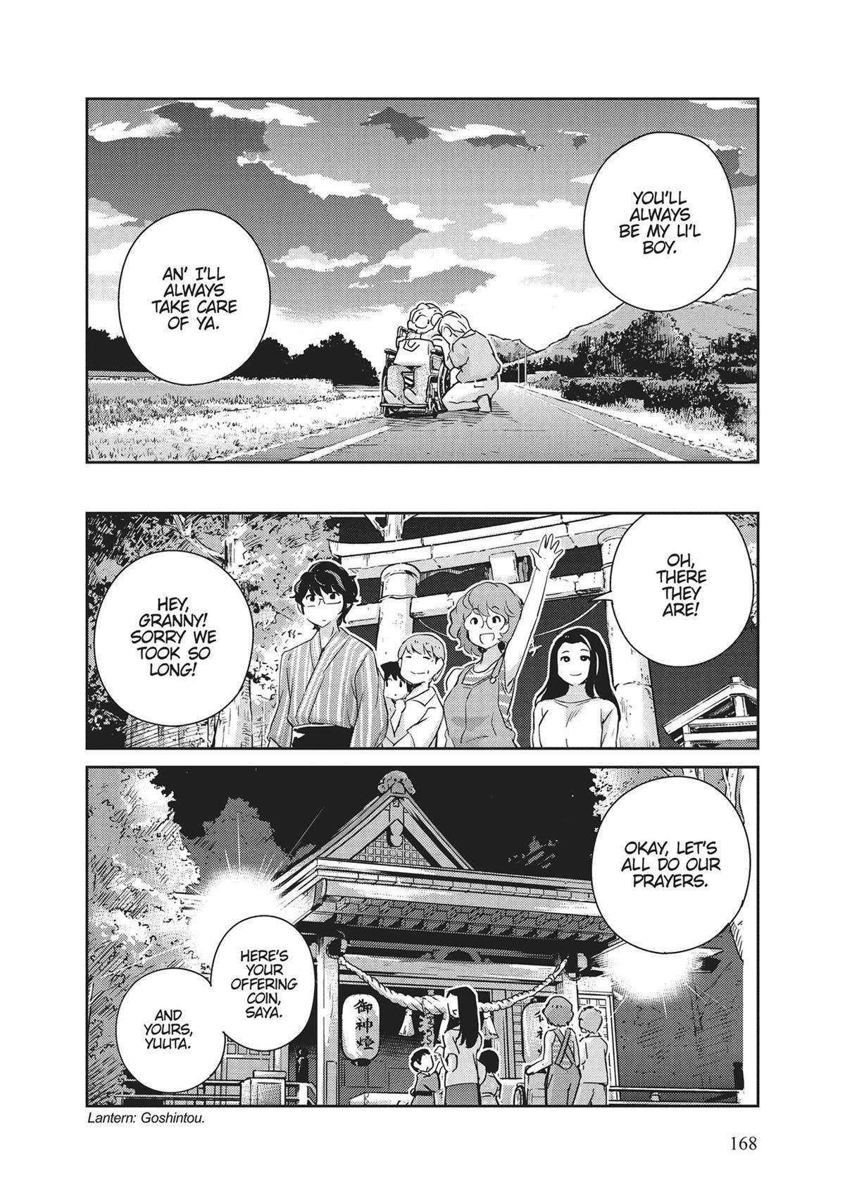 Read 365 Days to the Wedding Manga Online